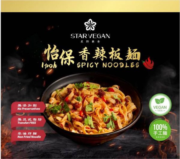 STAR VEGAN怡保香辣板麵140g-全素 