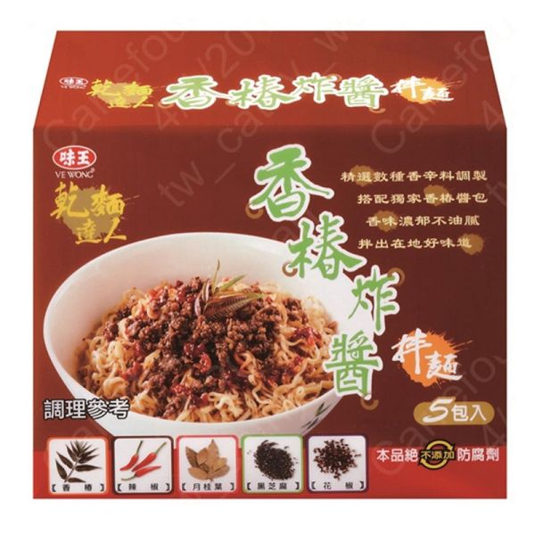 味王香椿炸醬拌麵92g*5入（袋）-全素 