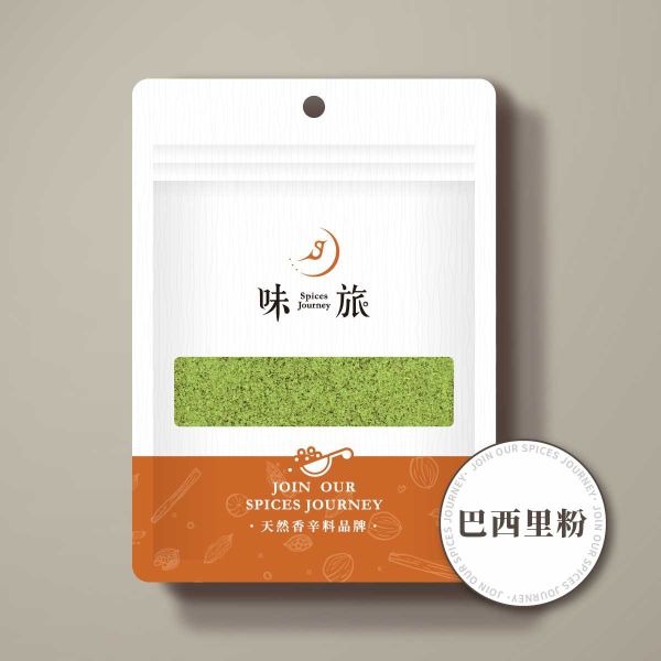 味旅巴西里粉50g-全素 