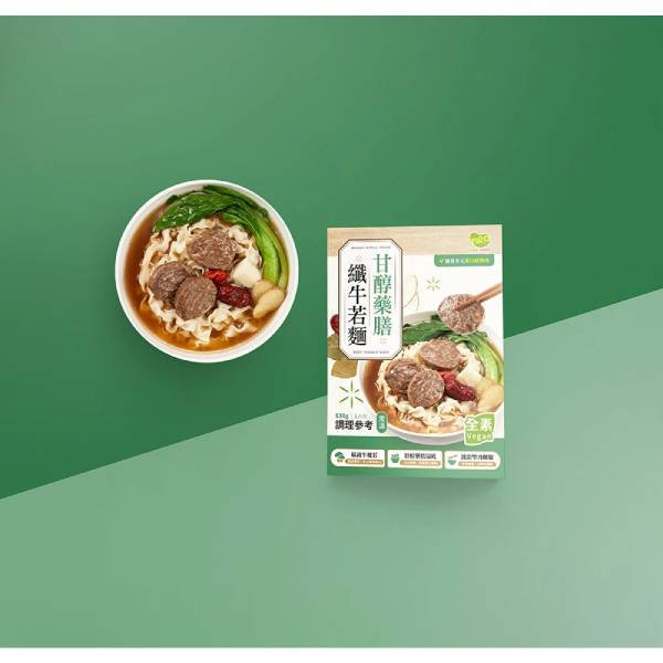 甘醇藥膳纖牛若麵530g禮盒-全素 
