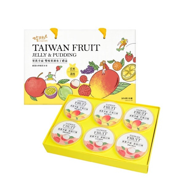 吃果籽果真幸福果凍布丁6入禮盒(芒果/荔枝) 