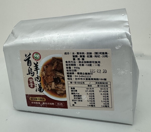 億達首烏羊肉湯900g-蛋素 