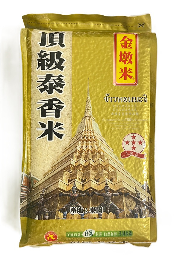 金墩米頂級泰香米2kg-全素 
