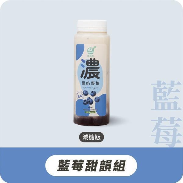 歐米豆濃豆奶優格(藍莓減糖)300ml-全素 