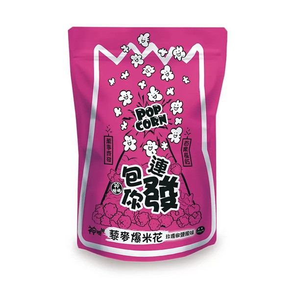 源昶包你連發藜麥爆米花(玫瑰椒鹽風味)130g-全素 