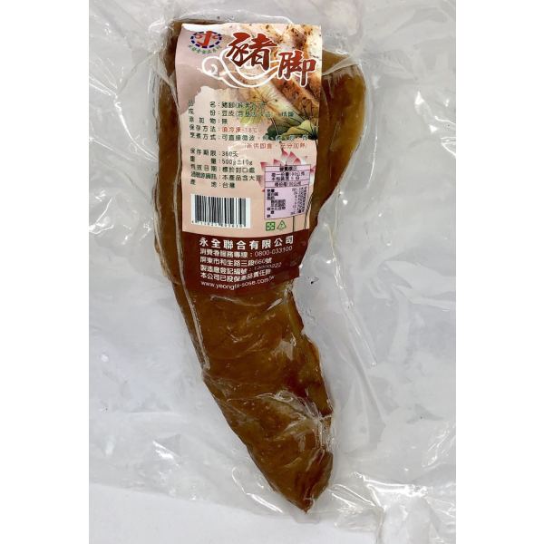 永發豬腳500g-全素 