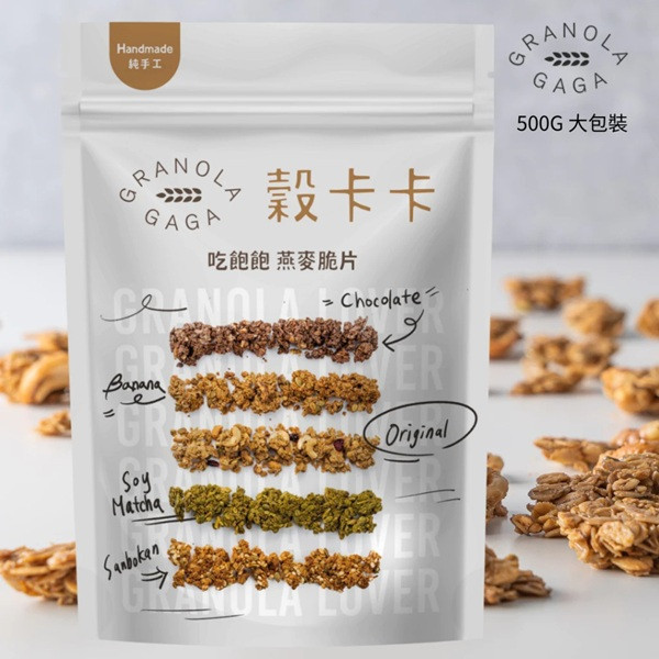 穀卡卡經典燕麥脆片(榛果巧克力)500g-全素 