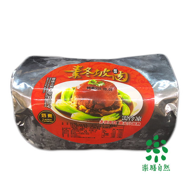 珍合冬坡肉1200g-奶素 