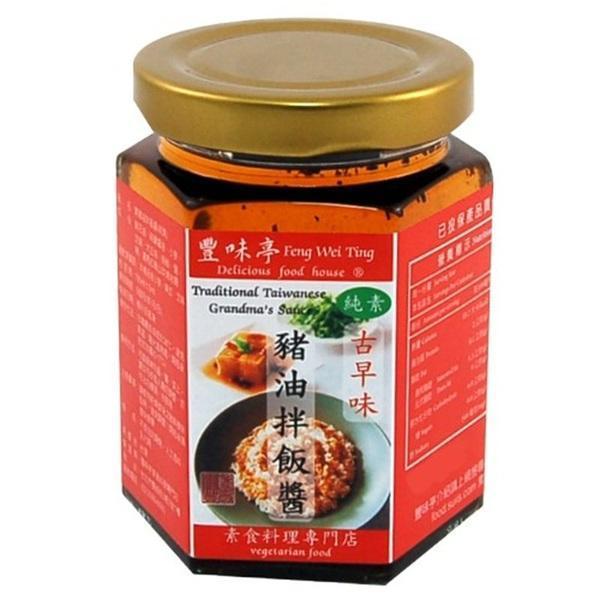 豐味亭素豬油拌飯醬180ml-全素 