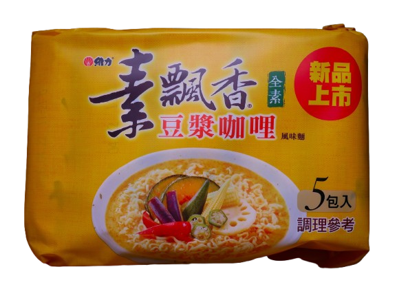 素飄香豆漿咖哩風味麵(五合一)-全素 