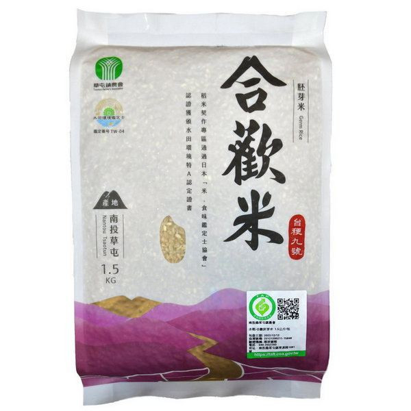 台梗九號(合歡山胚芽米)1.5kg-全素 