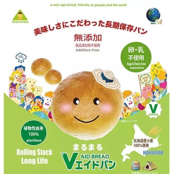 日本栃木縣防災圓麵包(原味)70g-全素 