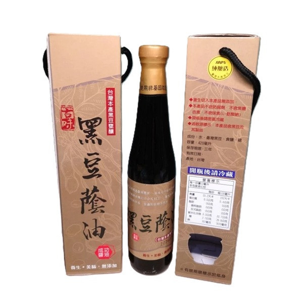 成功純釀造黑豆蔭油420ml-全素 