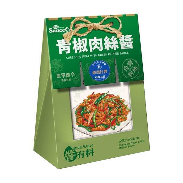 味榮醬有料青椒肉醬50g*2包-全素 