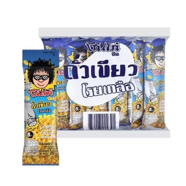 大哥大鹽味綠豆仁-全素 