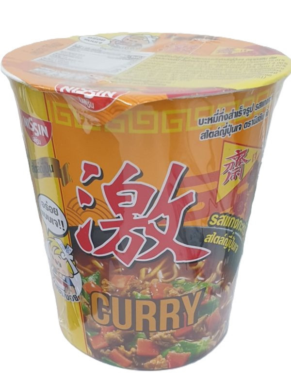NISSIN日清泰國九皇齋咖哩湯杯麵-全素 