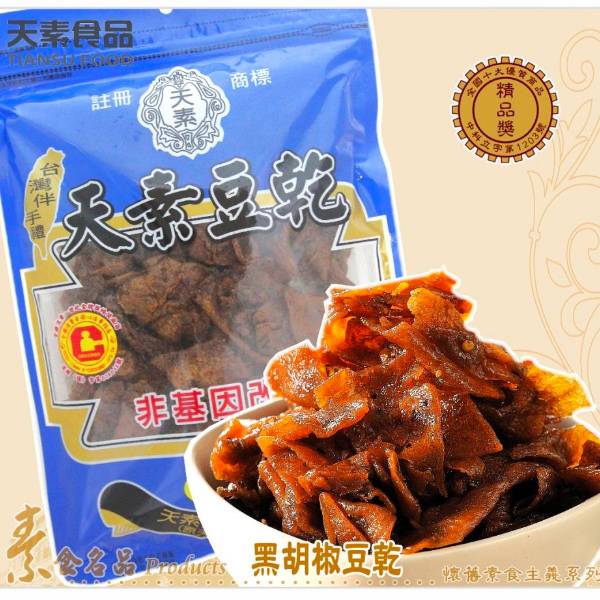 天素黑胡椒素食豆乾350g-全素 