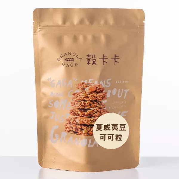 穀卡卡經典燕麥脆片(夏威夷豆可可粒)200g-全素 