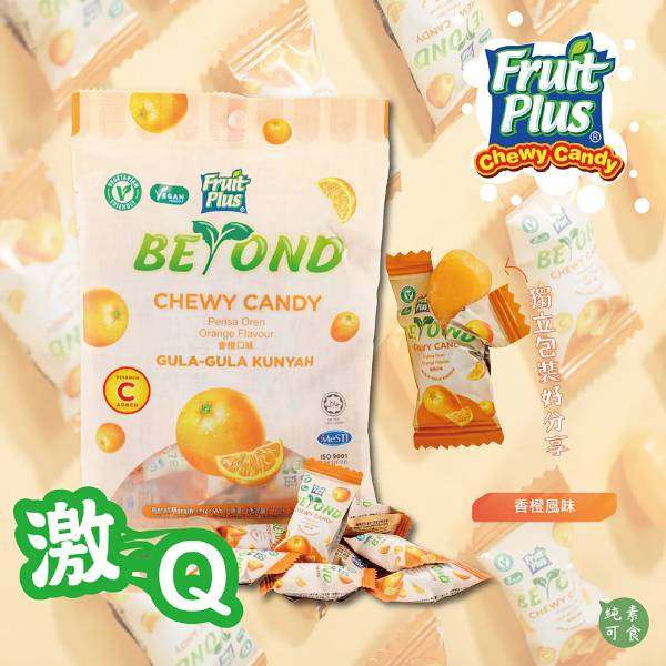 Fruit Plus BEYOND軟糖(香橙)-全素 