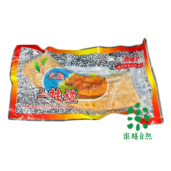 四季齋三牲禮-肉-奶素 