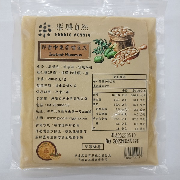 樂膳自然即食中東鷹嘴豆泥200g-全素 