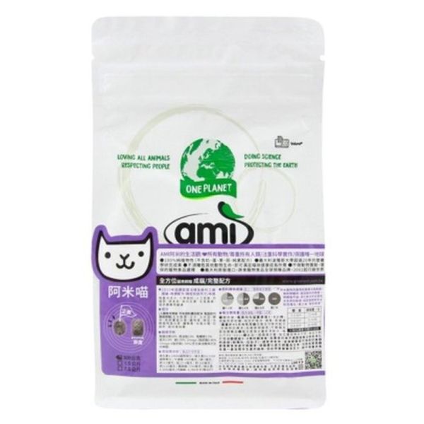 AMI cat阿米喵全方位貓用飼料-成貓完整配方300g-全素 