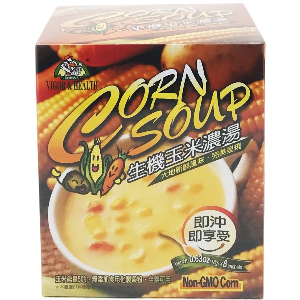 亨源生機生機玉米濃湯-全素 