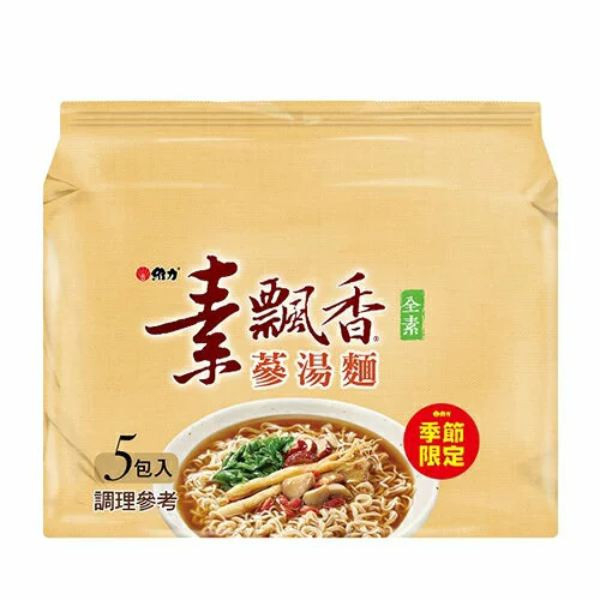 維力素飄香蔘湯麵75g*5入/袋-全素 