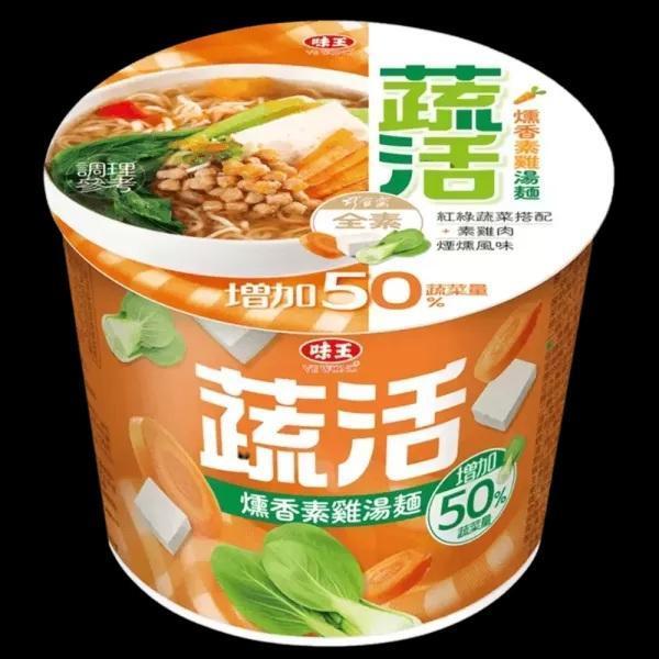 味王巧食齋蔬活桶麵燻香素雞湯麵92g-全素 