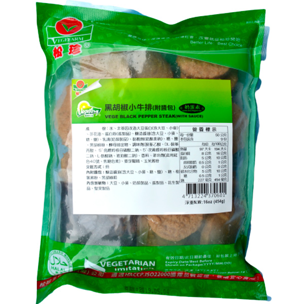 松珍小牛排454g-蛋奶素 