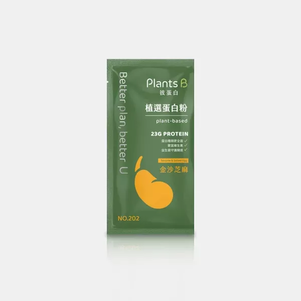 Plants B植物蛋白粉(金沙芝麻)35g-奶素 