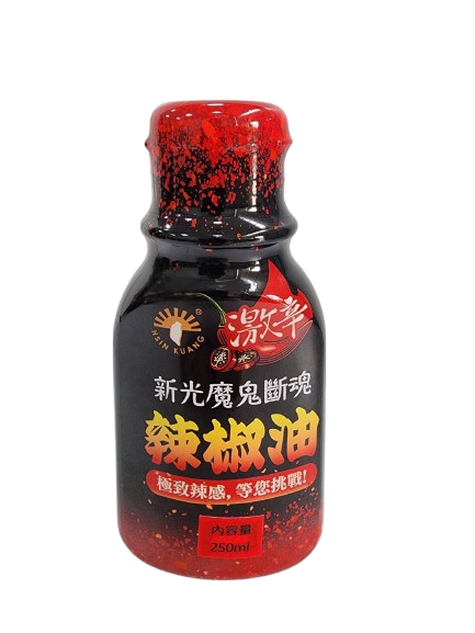 新光魔鬼斷魂辣椒油270ml-全素 