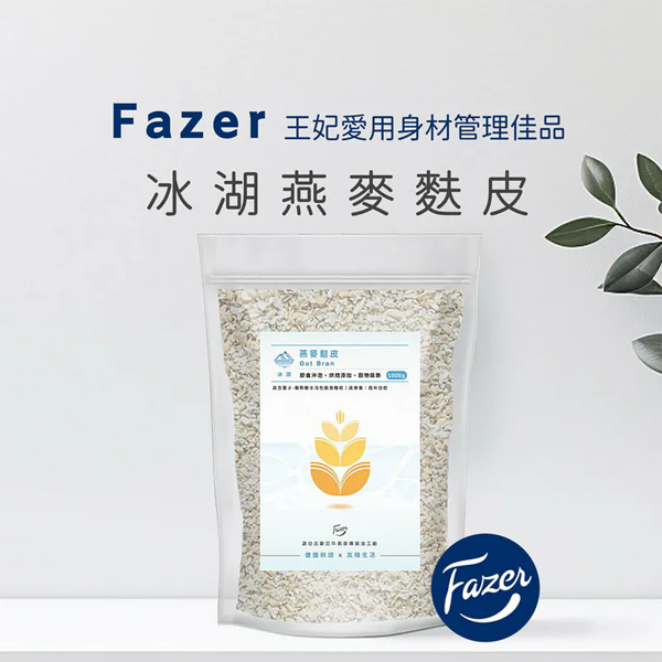 友綠生活冰湖燕麥麩皮1000g-全素 