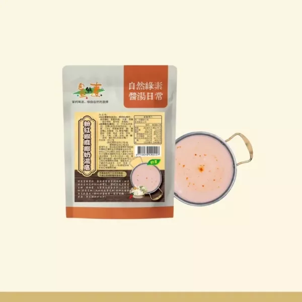 自然緣素粉紅椒麻椰奶湯底(粉包)65g-奶素 