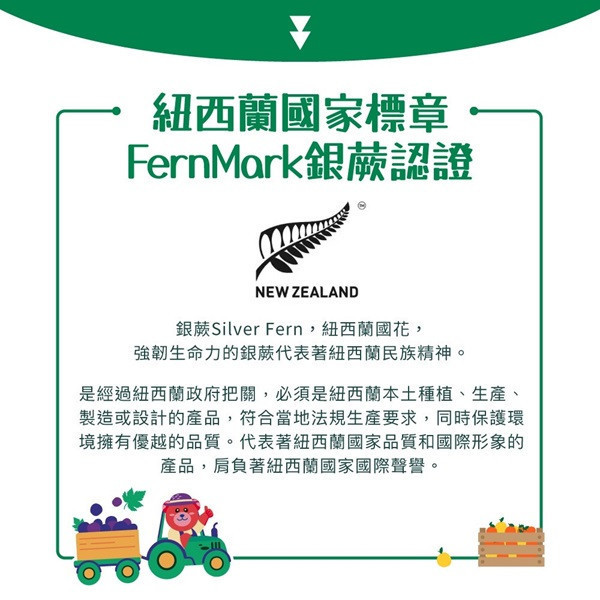 ACE鮮榨蘋果波森莓汁250ml-全素 