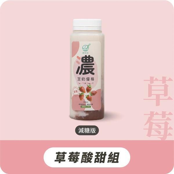 歐米豆濃豆奶優格(草莓減糖)300ml-全素 