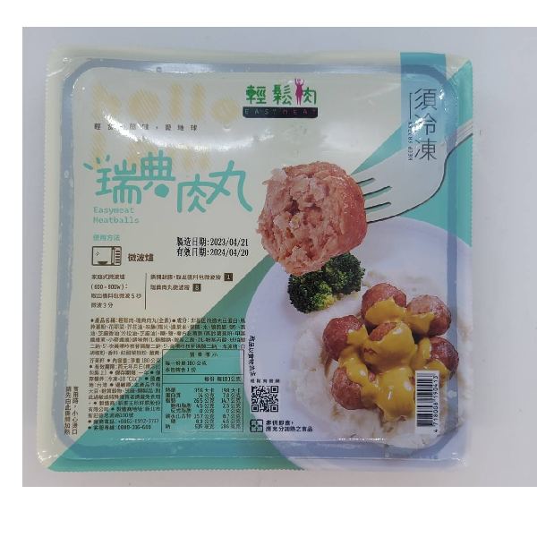 輕鬆肉瑞典肉丸180g-全素 