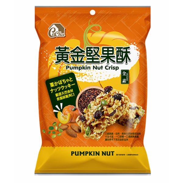 卡恰黃金堅果酥180g-全素 