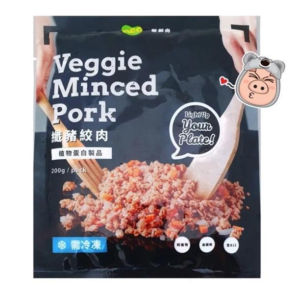 NEO新創纖豬絞肉200g-全素 