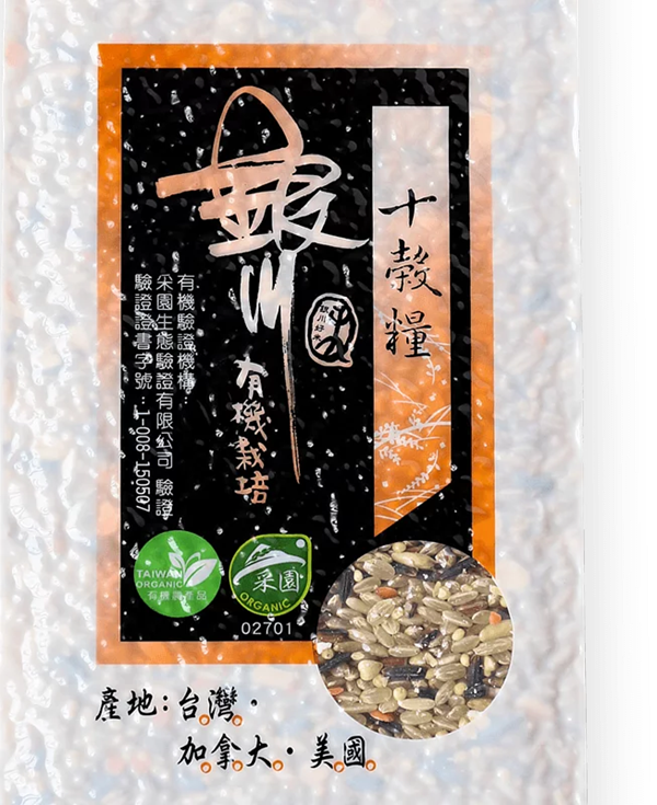 銀川有機十穀糧900g-全素 