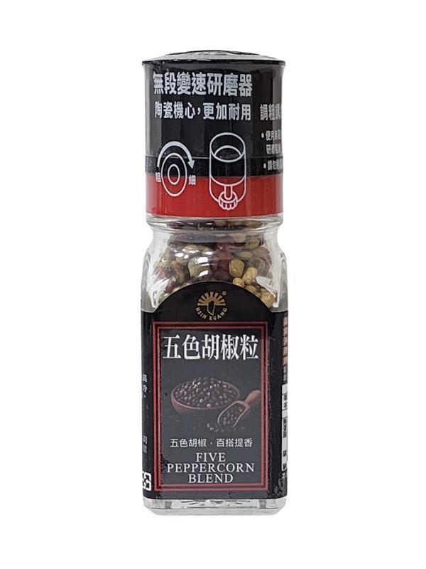 新光五色胡椒粒20g(研磨罐)-全素 