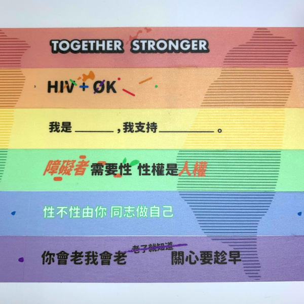 拚出台灣_紙膠帶組 