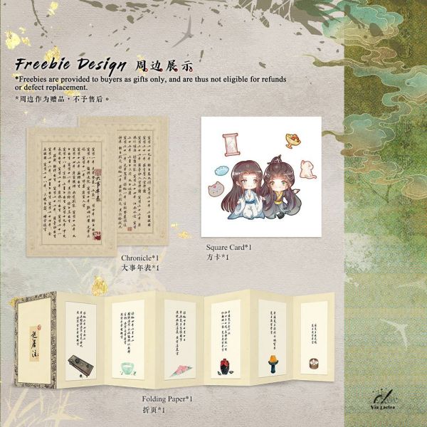 朕莫非是個渣受 作者：橙子雨 北美出版社 