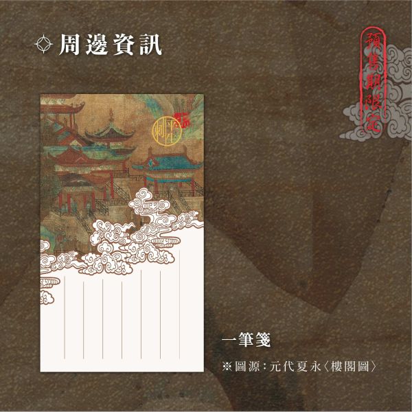 《平生刺》 作者:芥末君 