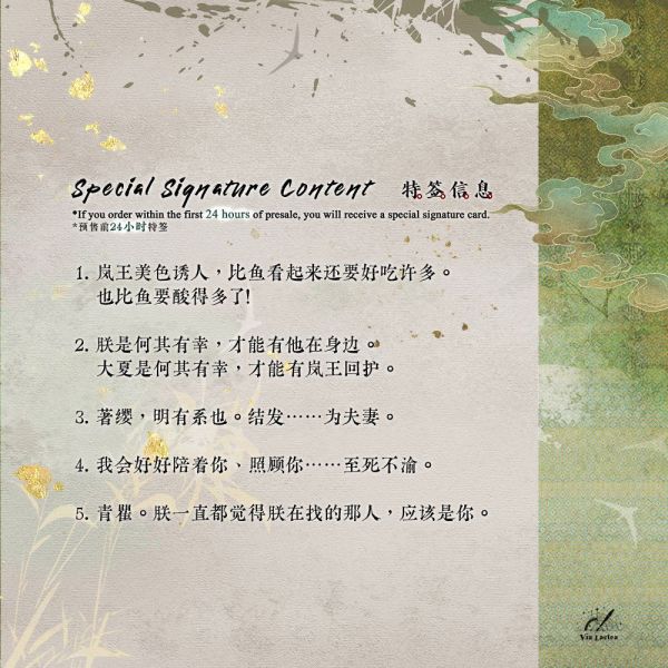 朕莫非是個渣受 作者：橙子雨 北美出版社 