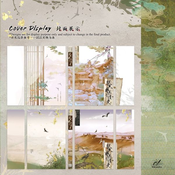 朕莫非是個渣受 作者：橙子雨 北美出版社 