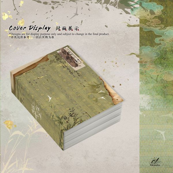 朕莫非是個渣受 作者：橙子雨 北美出版社 