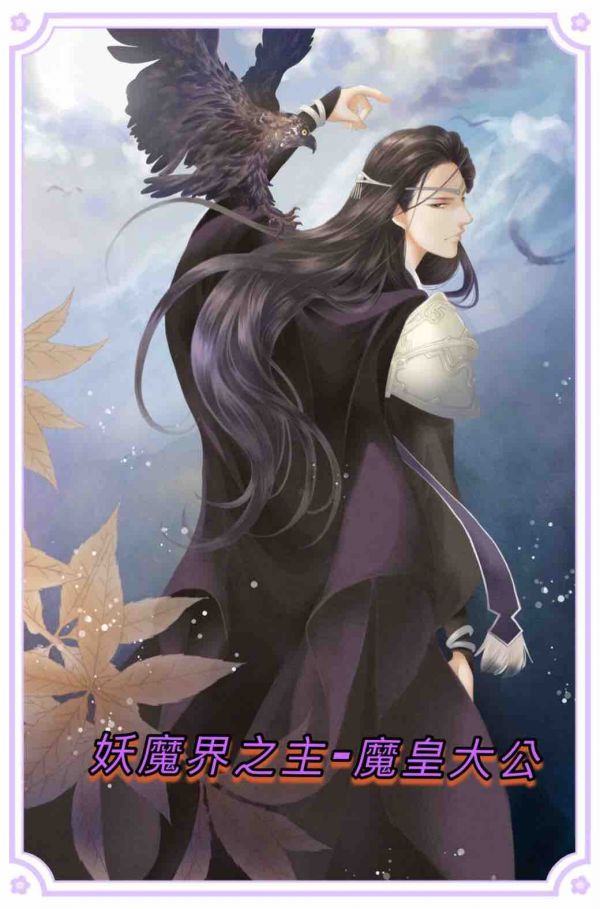 四方宇《聖潔之殤1-2》無簽名版 