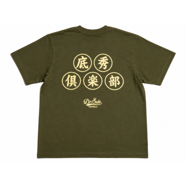 Sole Show Club Tee 底秀俱樂部Tee 