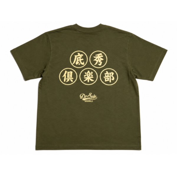 【早鳥限定價，加贈托特包！】Sole Show Club 2026 底秀俱樂部 五分割帽+T-shirt組 